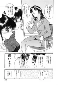 [Amayumi] PROGRAM RING [Decensored]