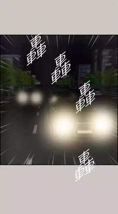 MAD:小姐與司機- 1-57