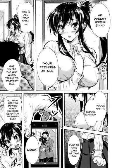 Yokumakezuma no Sukebegao