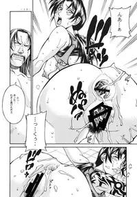 (C80) [Sangatsu no Lion (Don Shigeru)] TRIPLE HANDED (Black Lagoon)