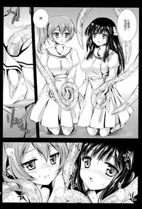 (C86) [Kurosawa pict (Kurosawa Kiyotaka)] Seifuku Shokushu 6 [Chinese] [CE家族社]