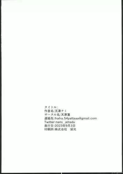 Cosplay Gal to Noukou Micchaku Satsueikai | cosplay女孩与亲密接触摄影会