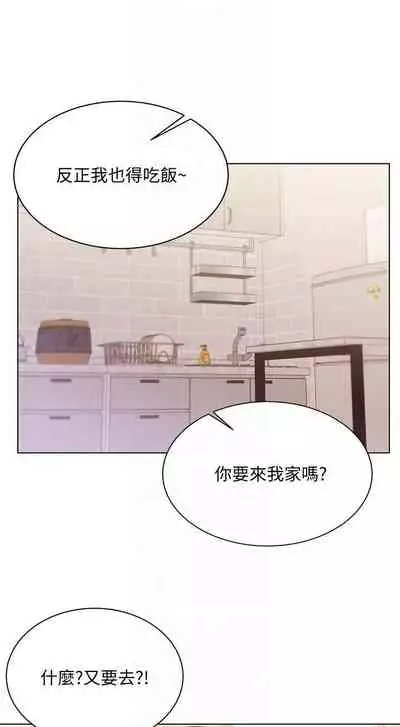 【周三连载】超市的漂亮姐姐(作者:北鼻&逃兵) 第1~43话