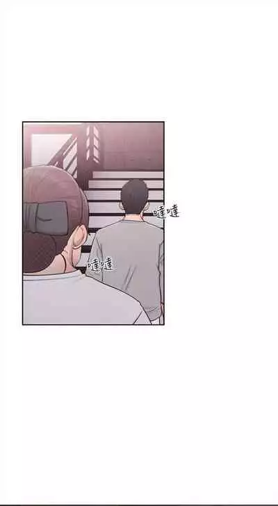 解禁：初始的快感1-103 中文翻译（完结）