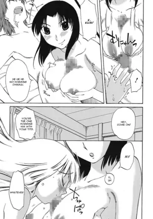 Chiisana Mama to H na Jijou | Doing My Tiny Mom