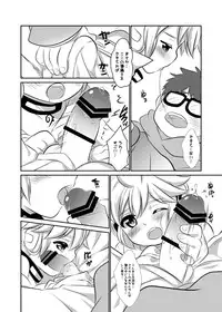 [O-Mars (Mars)] LEN*GEN2 (Vocaloid) [Digital]