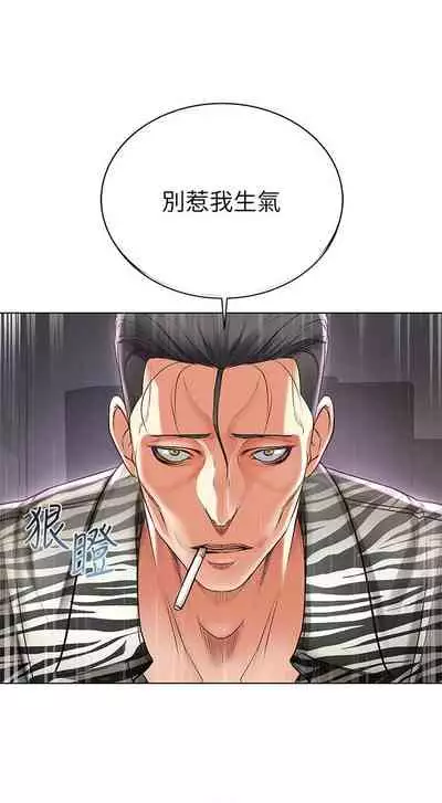 [北鼻 & 逃兵] 超市的漂亮姐姐 1-69 官方中文（連載中）