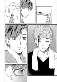 [Mochino Kome] Kemono Asobi | 禽獸遊戲 Ch. 1-3 [Chinese]