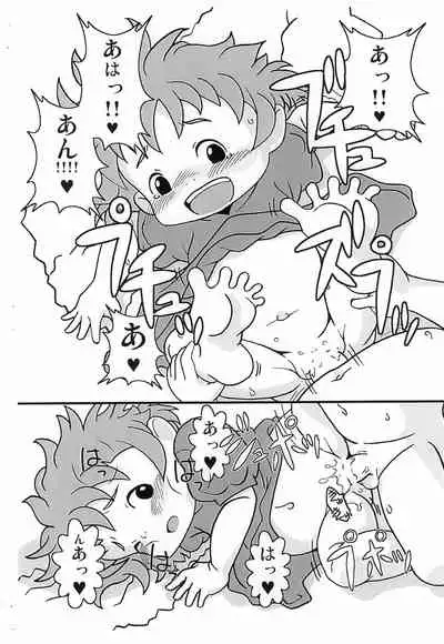 (Puniket 18) [Makinomachi Park (Makki)] Manmaru Onaka no Onnanoko (Ponyo)