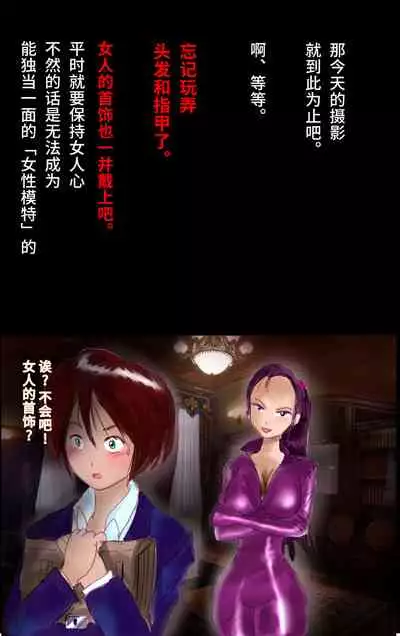 Tsugunai Josou No Yakata