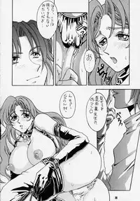 (SC28) [Various] NAKED! (Various)