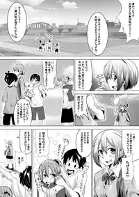 [Tokuni Mirashichi] 良い姉ちゃん