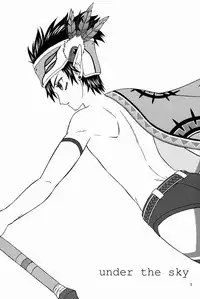 [GL++ (Mitsu)] Under the Sky (Phantasy Star Portable 2)