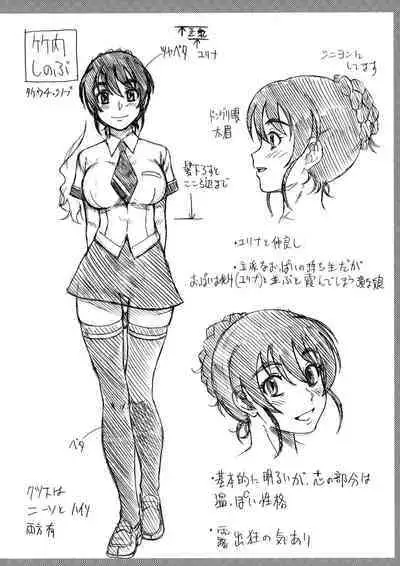 Honey Blonde Toranoana Gentei Shousasshi Mini Settei Shiryoushuu