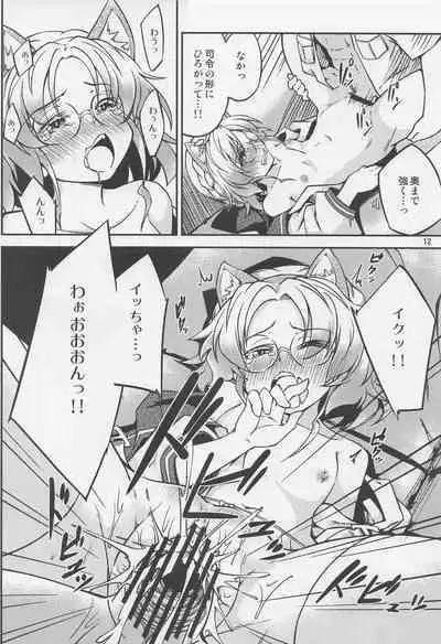 Hirato o Shibainu ni Shite mitai to Omottara