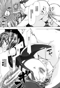 [Chikiko] Juukan Kyoushitsu -Shibayan- (Juukan Kyoushitsu) [Chinese] [夏月兔个人汉化]