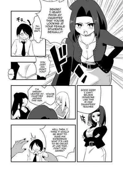 Mon Pe Niyoru Dansei Kyoushi Josou Choukyou Keikaku