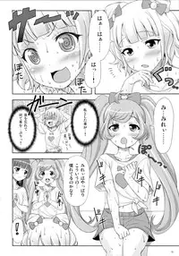 (C87) [Punipuni Doumei (Mizuki Gyokuran)] SMILE SMILE SMILE (PriPara)