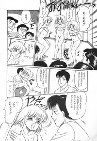 [Wada Erika] Alice no Ochakai 1