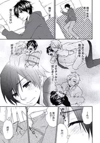 [Fuyusaka Koromo] Otokonoko Queen wa Seijoui ga Nigate!?