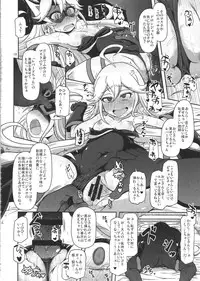 (C88) [HellDevice (nalvas)] Harauri Tenshi-chan (Yoru no Yatterman)