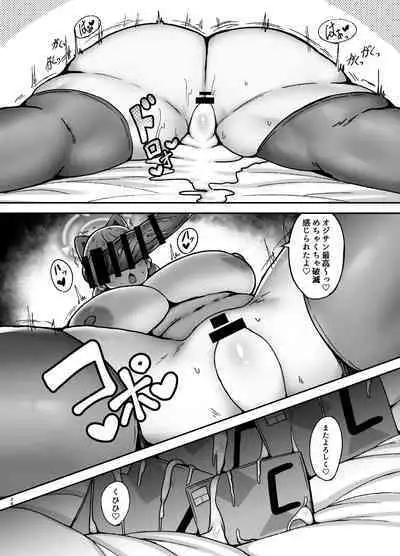 [Fujinoe Honpo (Fujinoe13B)] Moe no PP Katsudou (Blue Archive) [Digital]