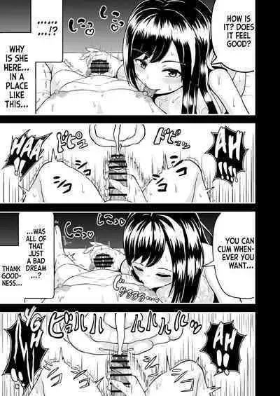 Haiboku no Mitsugi Maso | Defeated Tribute Masochist