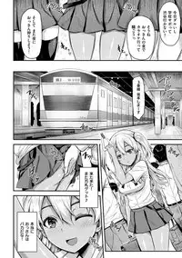 [Arinotowatari] Punyutto Poyon - PUNYU PUNYU BOING [Digital]