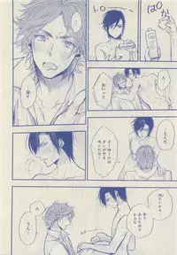 JUNK!BOY 2015 はるやすみ (2015-03-30)