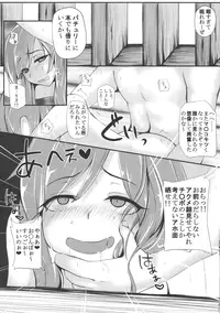 (Reitaisai 10) [PONDEMIX (Yukiguni Omaru)] TOHO-MIX Vol.1 (Touhou Project)