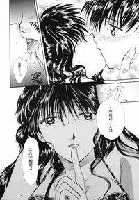 [Setsuna] Koi no Chikara | Power of Love