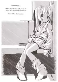 (C67) [VENOM, ElectromagneticWave (Various)] Mimimite