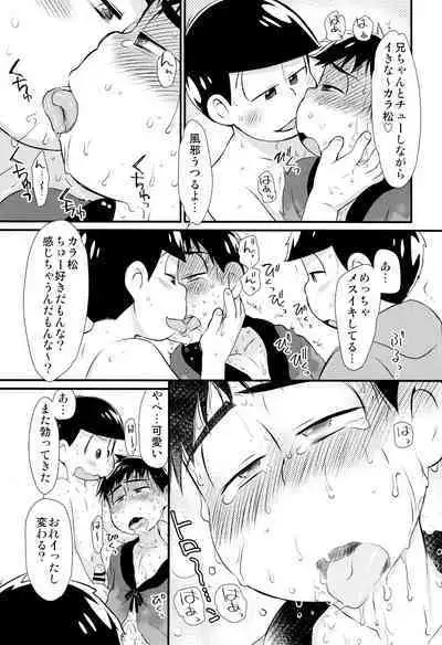 Mahou no Onaho to Yousei-san to Pakakara Soushuuhen!