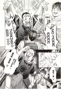 [Miyazaki Maya] Blush-DC ~Himitsu~ Vol.2 [Chinese]