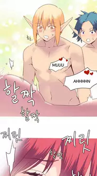 [Rozer] A World that I Rule | 我统治的世界 Ch.1-31 [Chinese]