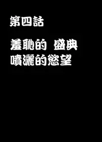 [Crimson] 1-nenkan Chikan Saretsuzuketa Onna -Zenpen- [Chinese] [苦渡众生汉化组]