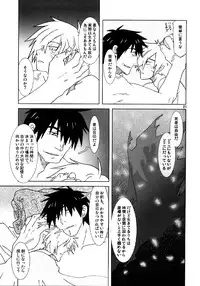 [Voyager Project (Konoe Ayahisa)] Fukushuu Drill R40 (Tengen Toppa Gurren Lagann)