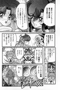 [Kamitou Masaki] Seirei Tokusou Fairy Saber Shiroi Byoutou