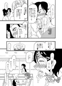 [Mercator Zuhou (Nostradamuo)] Sajou no Shiro Ni/Castle imitation: 2