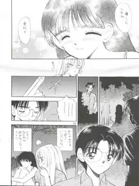 (CR29) [Mystic Chord (Gyro Amarume)] I SPY ~HY SPY Kanketsuhen~ (Cardcaptor Sakura)