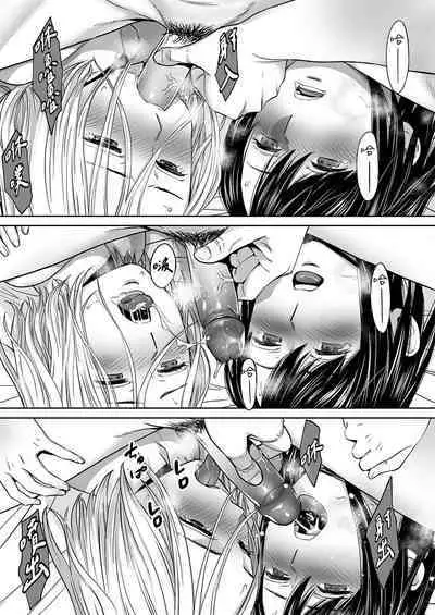 Karami Zakari vol. 3 | 只想交歡的年紀 3