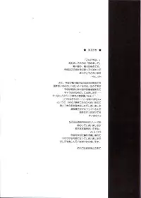 (COMIC1☆2) [Kamogawaya (Kamogawa Tanuki)] NINETEENS CLOCK UP! (Mahou Shoujo Lyrical Nanoha)[ENG]