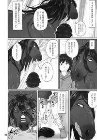 (Kemoket 6) [Mayoineko (Various)] Mare Holic 5 Kemolover EX