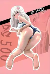 [STUDIO Pelcra (Mioki Koeru)] KanColle Ashi Feti +2 (Kantai Collection -KanColle-)