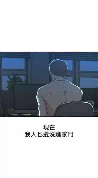 [週二] [肉體家族 & 金節概] 老婆的姊姊 1-36 官方中文（連載中）