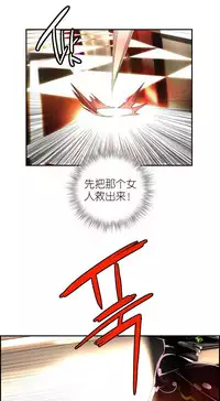 [Juder] Lilith`s Cord | 莉莉丝的脐带 Ch.1-41 [Chinese]