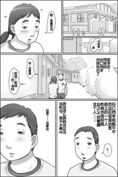 裸族家族