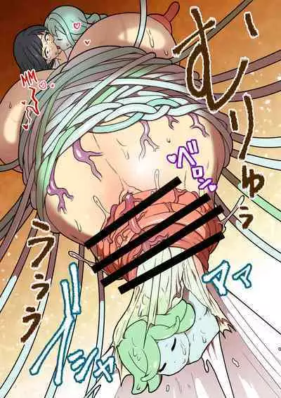 Kankaku Shadan Jikken Shippai | Failed Sensory Deprivation Experiment