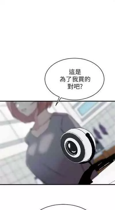 [週二] [肉體家族 & 金節概] 老婆的姊姊 1-36 官方中文（連載中）