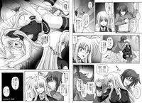 [Cyclone (Izumi, Reizei)] 1002 Cyclone no Soushuuhen 2 (Various) [Digital]